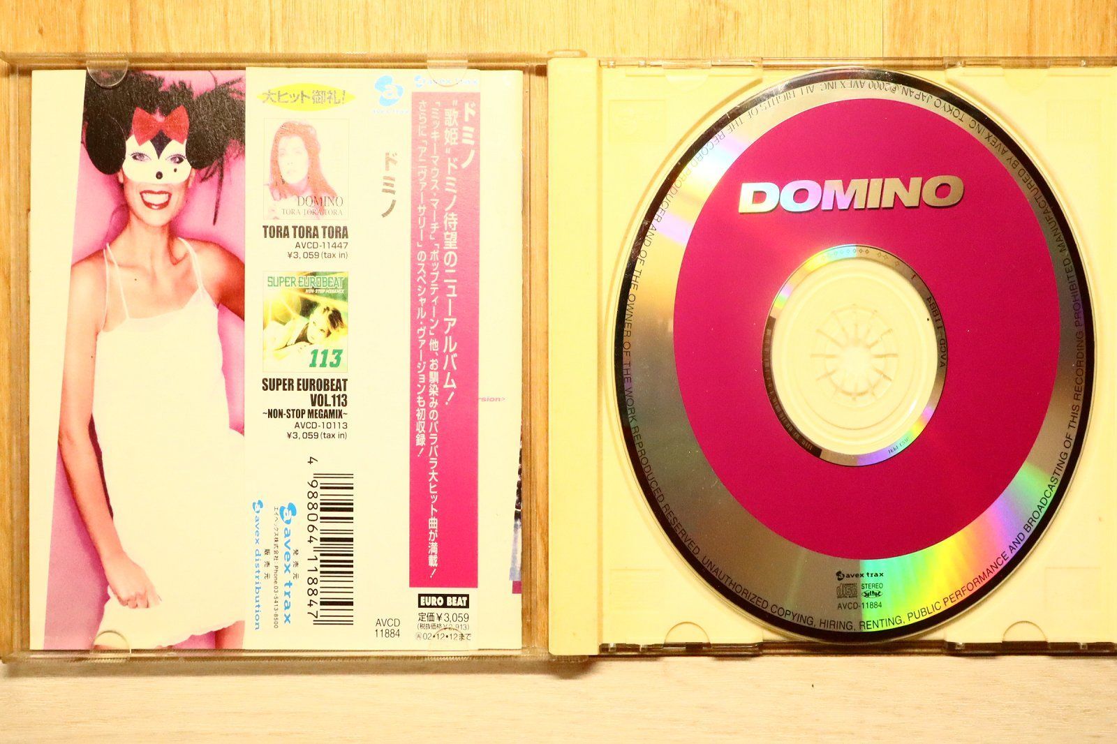 国内盤CD☆ドミノ/Domino□ ドミノ 【AVCD11884/4988064118847】Q72733