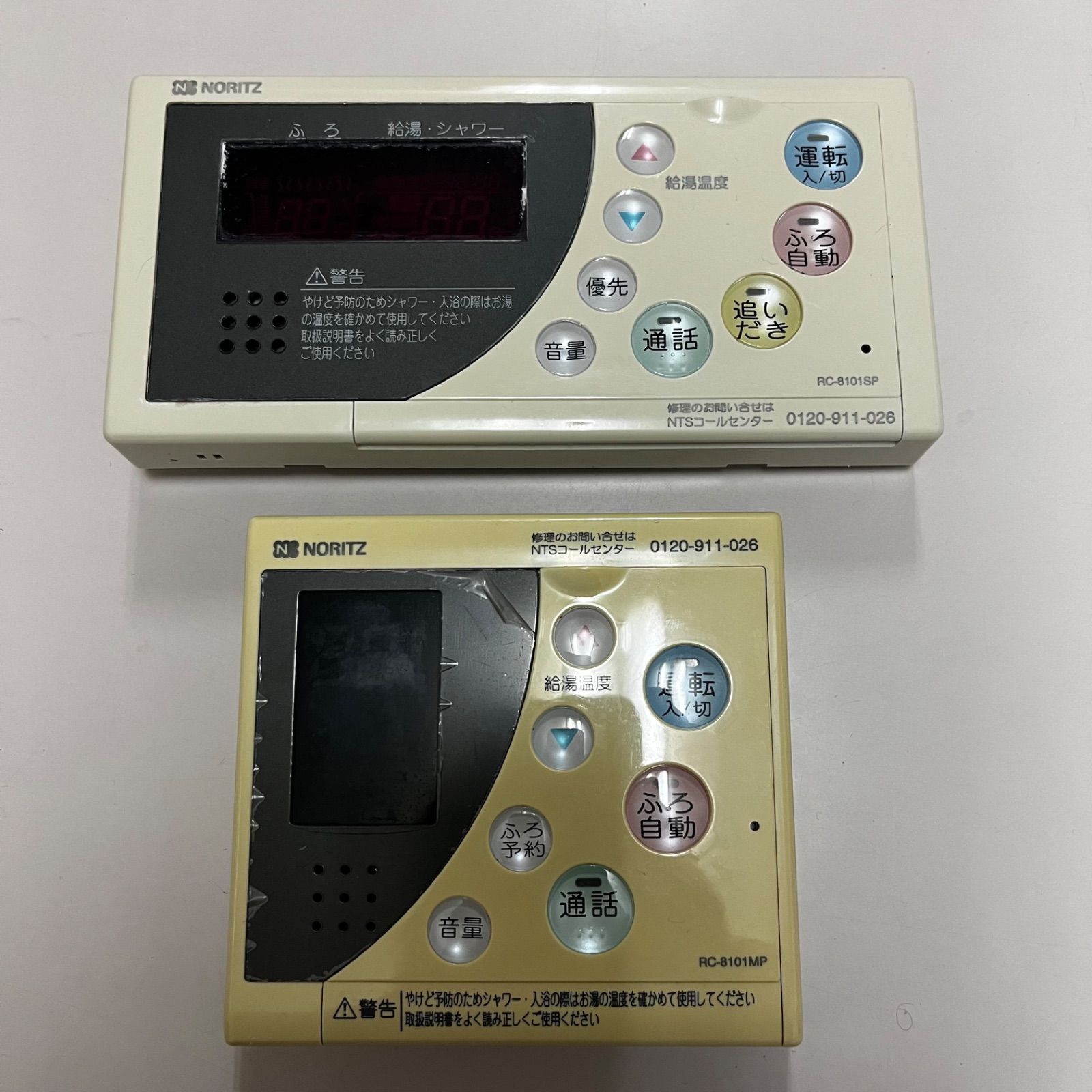 [保証あり] ノーリツリモコン RC-8101MP ノーリツ 給湯器 RC-8101MP・RC-8101SP 浴室と台所の中古