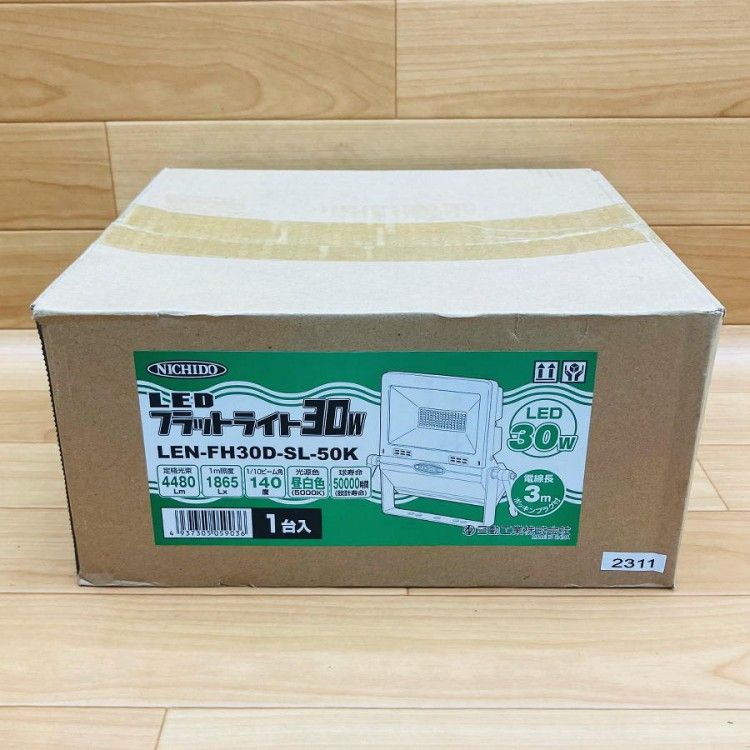NICHIDO/日動工業 LEN-FH30D-SL-50K フラットライト 30W 作業灯 LED投光器