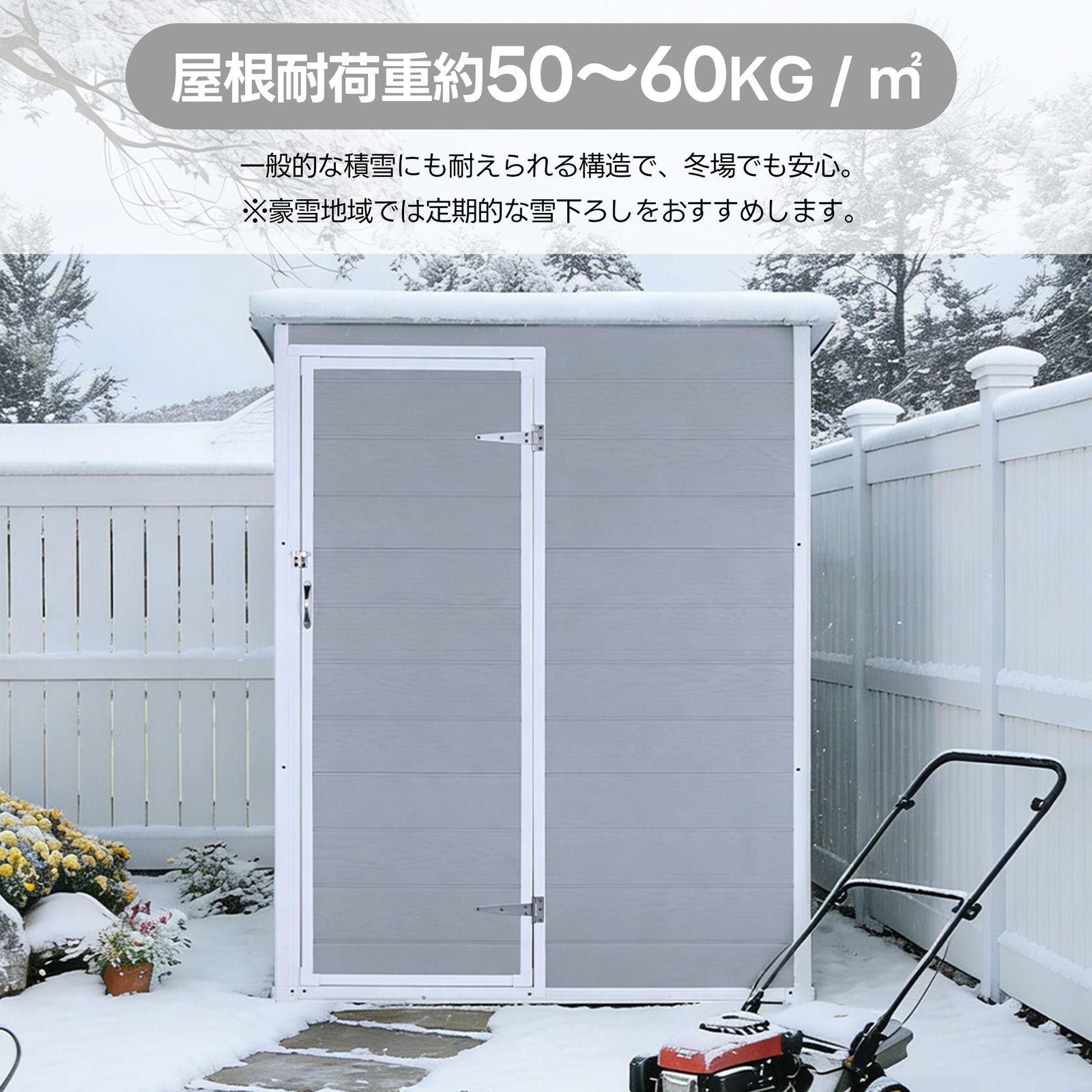 大人気｜【2672L】物置 屋外 戸外収納庫 PP樹脂製 窓付き 倉庫 物置き 