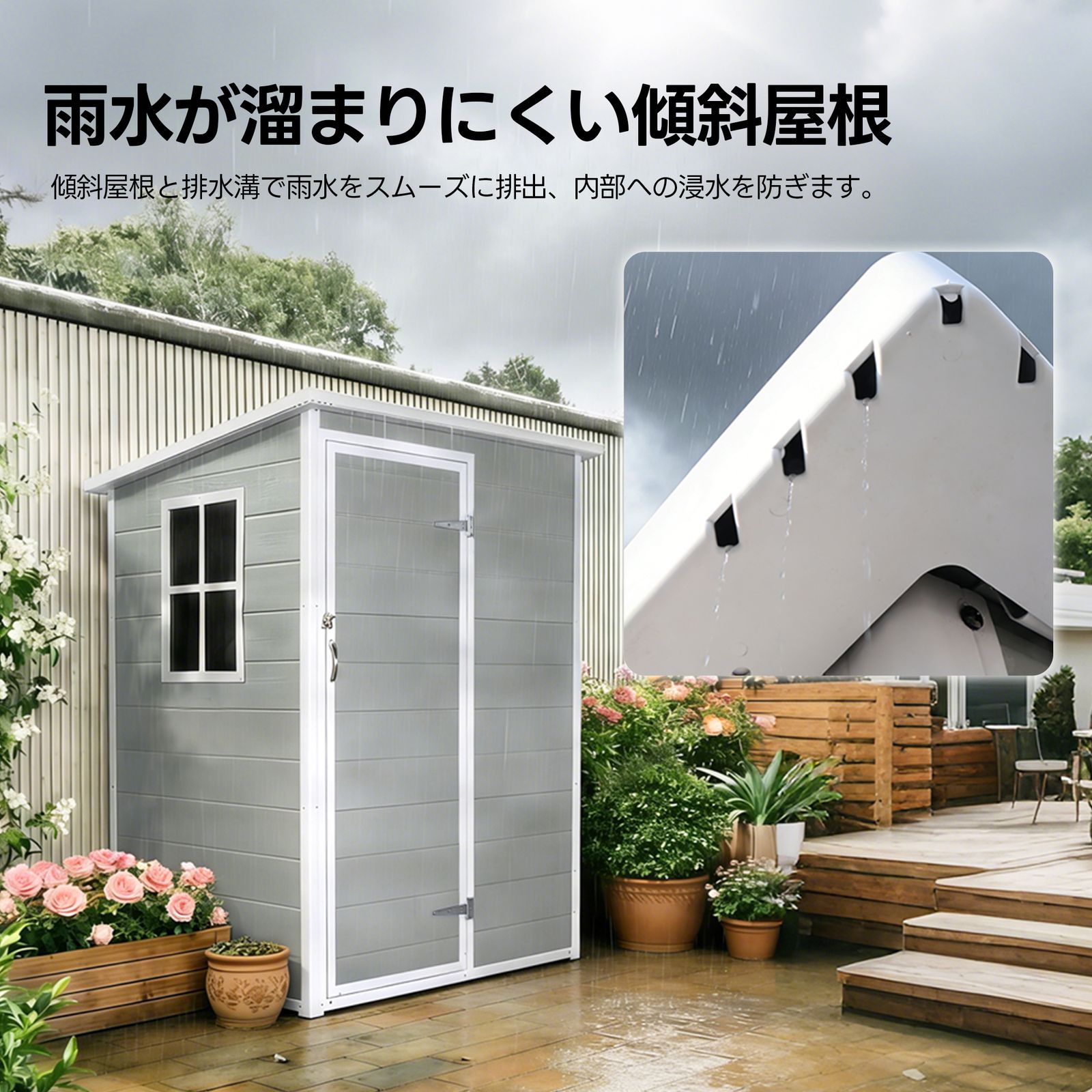 大人気｜【2672L】物置 屋外 戸外収納庫 PP樹脂製 窓付き 倉庫 物置き 