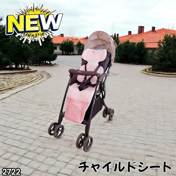 #2722 ベビーカー用 チャイルドシート用 シート ピンク 冷却 ファン付き 扇風機 赤ちゃんの夏の暑さ対策 暑さ 熱中症 対策 3Dメッシュ 保冷剤ポケット ※一部地域離島別途配送料有