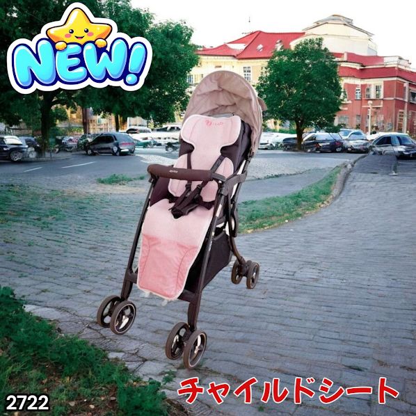 #2722 ベビーカー用 チャイルドシート用 シート ピンク 冷却 ファン付き 扇風機 赤ちゃんの夏の暑さ対策 暑さ 熱中症 対策 3Dメッシュ 保冷剤ポケット ※一部地域離島別途配送料有 5,624円