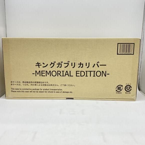 【中古】未開封）キングガブリカリバー MEMORIAL EDITION[24]