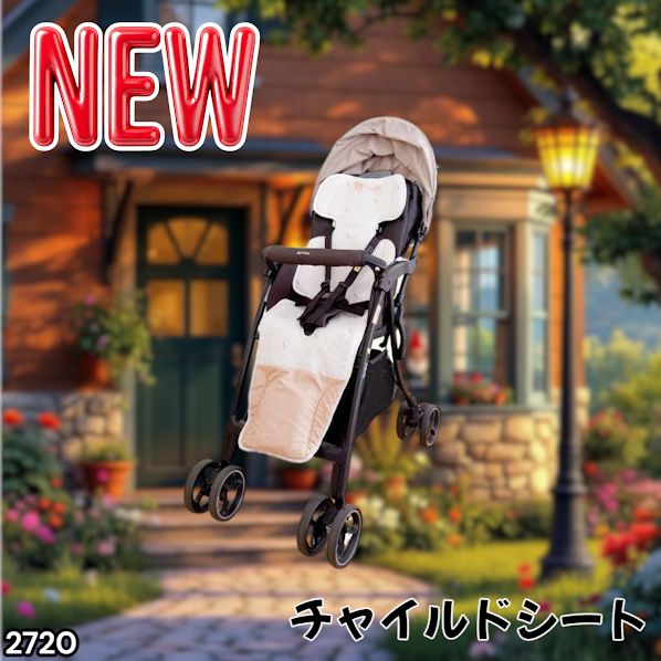 #2720 ベビーカー用 チャイルドシート用 シート チューリップ 冷却 ファン付き 扇風機 赤ちゃんの夏の暑さ対策 暑さ 熱中症 対策 3Dメッシュ 保冷剤ポケット ※一部地域離島別途配送料有