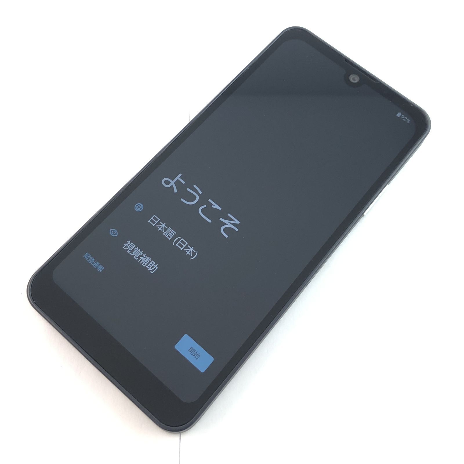 【良品】SH-53D/AQUOS wish3/357562621290269