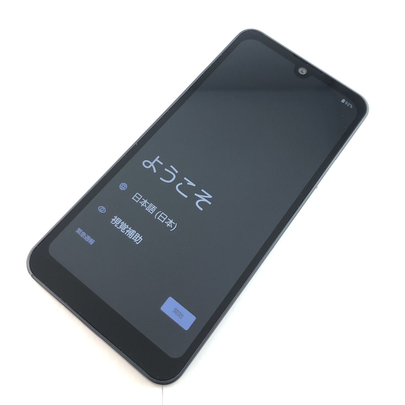 【良品】SH-53D/AQUOS wish3/357562621417482