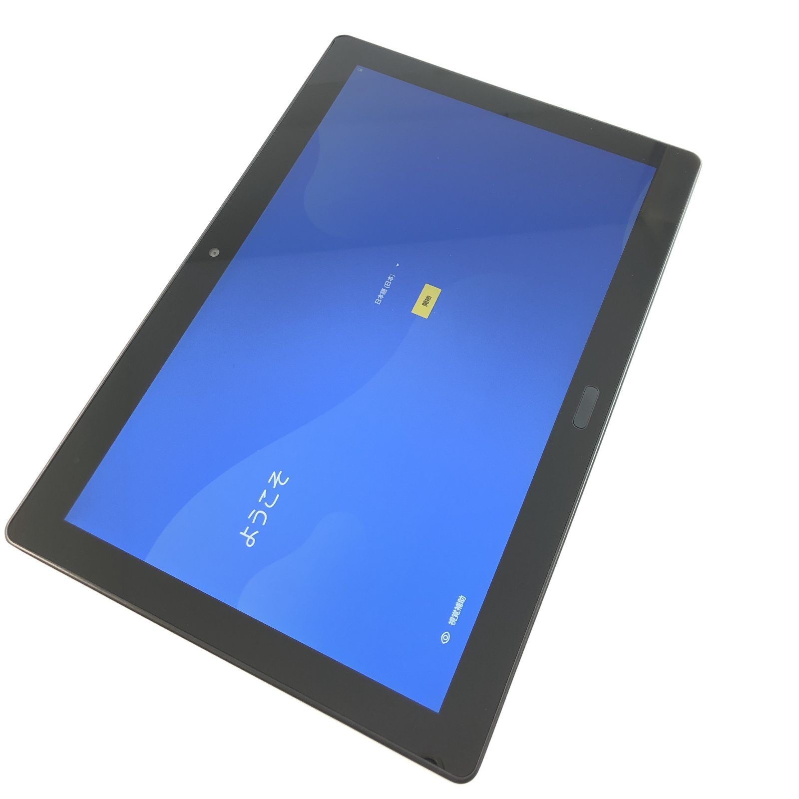【キズあり品】d-41A/dtab/357997103206930
