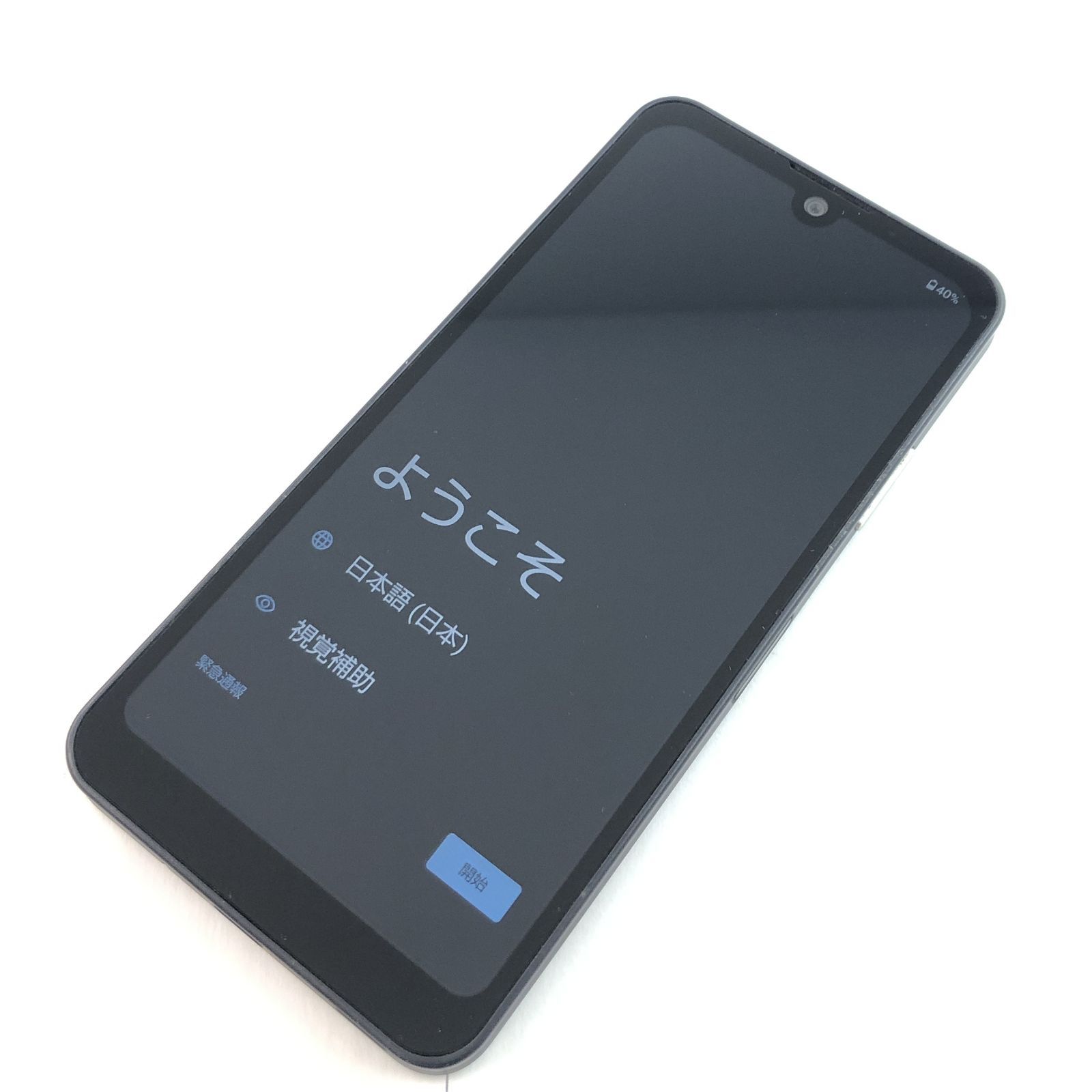 【良品】SH-53D/AQUOS wish3/357562622053625