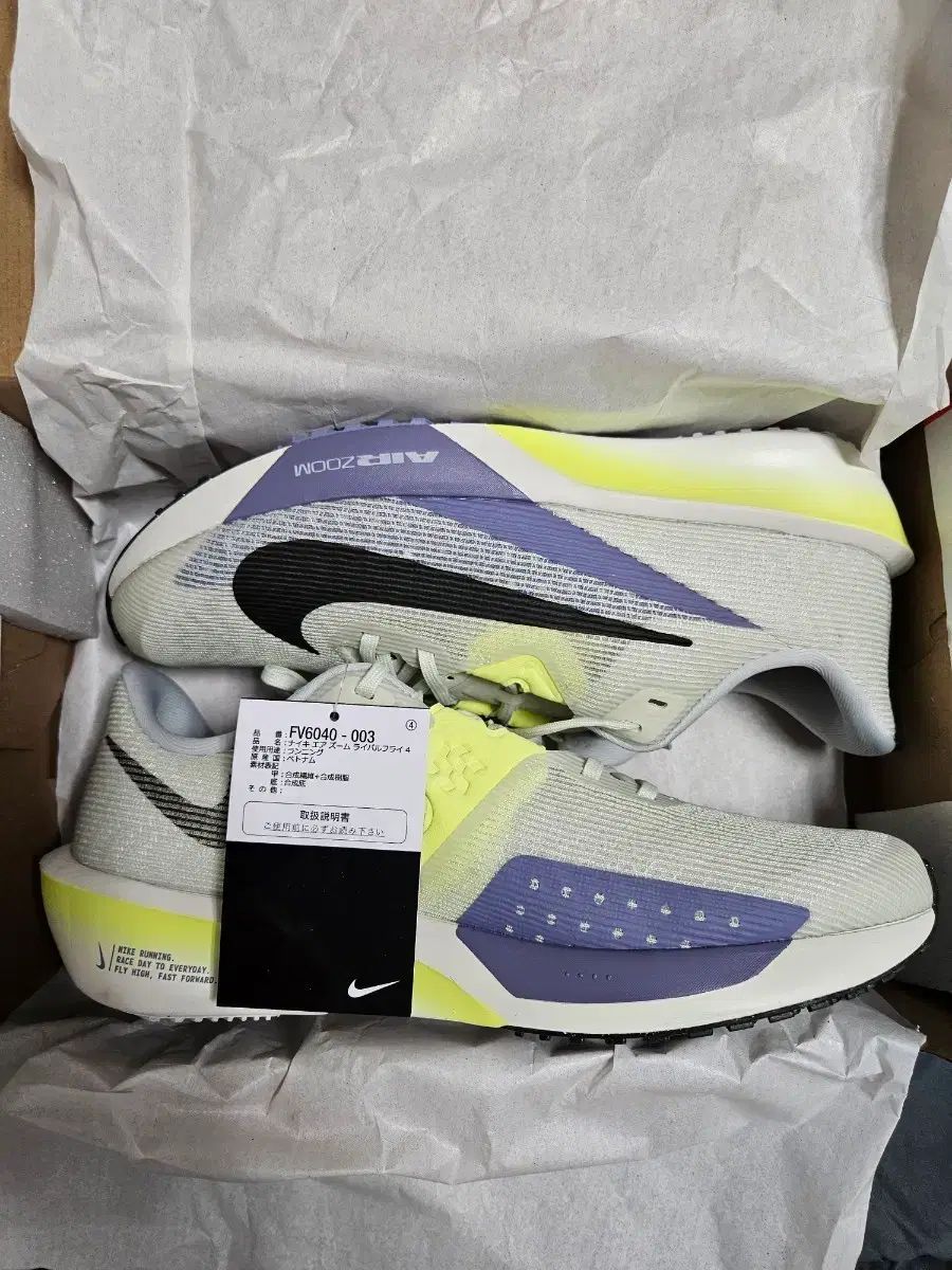 NIKE ライバル フライ 4 270 サイズ ランニングシューズ 新品 (送料込み)