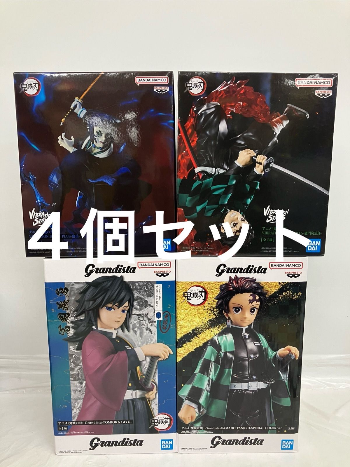 未開封 鬼滅の刃 フィギュア 4種セットLF5269 f101
