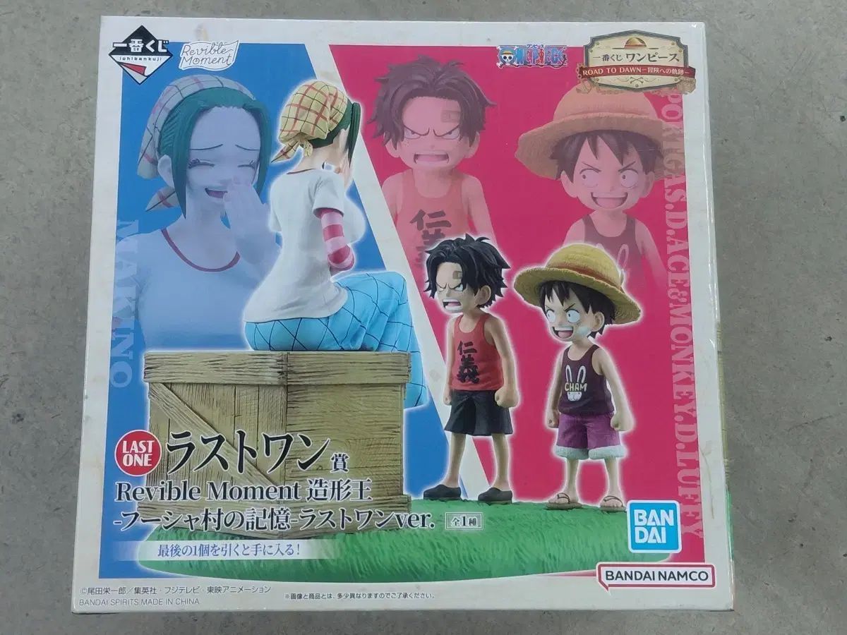 ONE PIECE フィギュア 一番くじ Road To Dawn ラストワン賞 未開封 です
