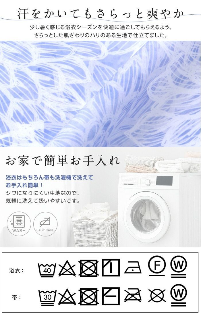 ★メガヒット商品!2026年販売開始! 【M】彩り花火 簡単!1人で着れる ワンピース浴衣3点セット(ワンピース+上衣+兵児帯)浴衣 レディース 浴衣セット /大人ワンピース浴衣 大人 ワンピース浴衣 和服 和装 花火大会 夏祭り 盆踊り フリーサイズ ★メガヒット商品!2026年販売開始! 【M】彩り花火 簡単!1人で着れる ワンピース浴衣3点セット(ワンピース+上衣+兵児帯)浴衣 レディース 浴衣セット /大人ワンピース浴衣 大人 ワンピース浴衣 和服 和装 花火大会 夏祭り 盆踊り フリーサイズ