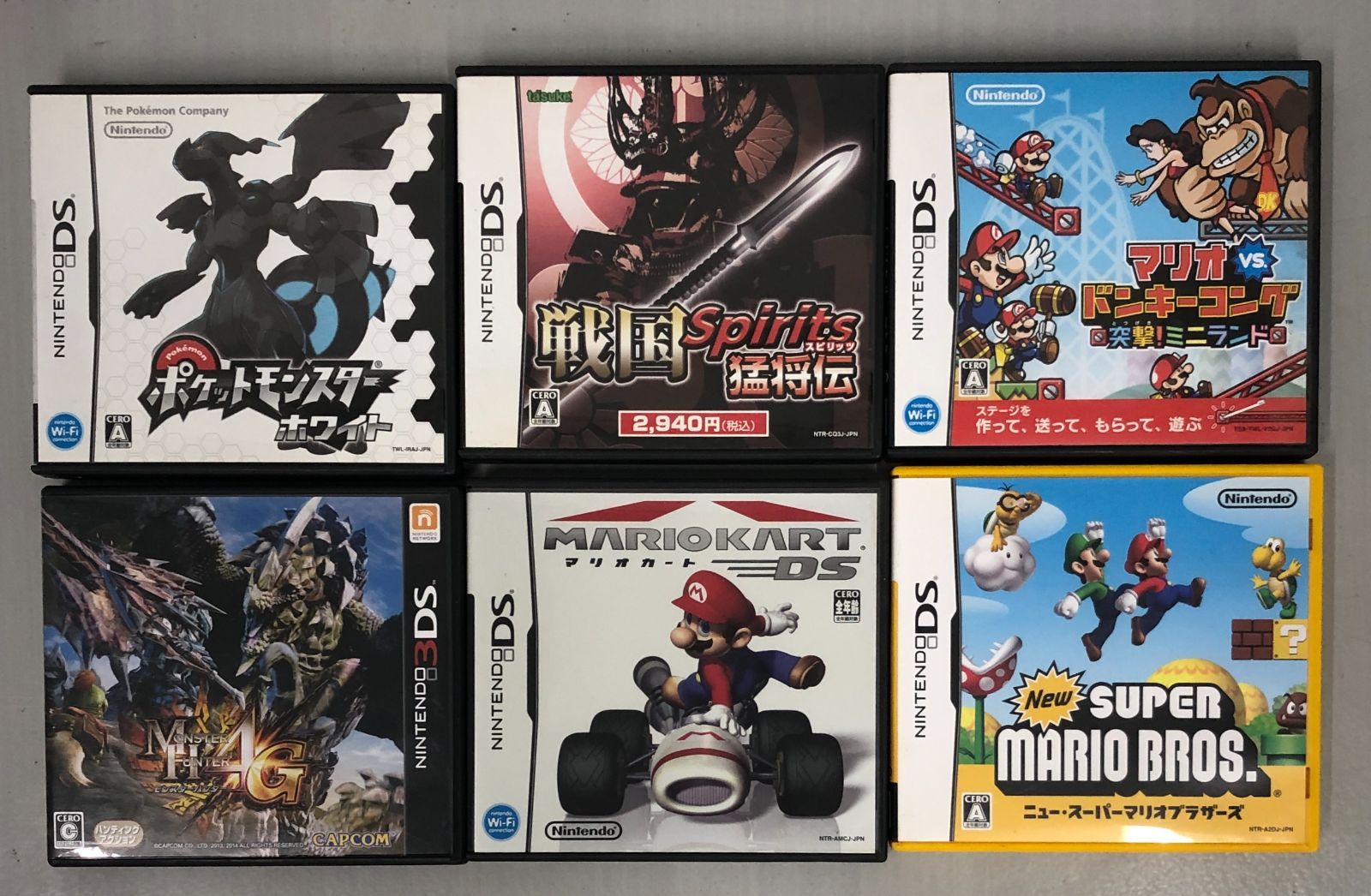 【中古・現状品】任天堂　ニンテンドー　DSソフト　１２枚　GA-21
