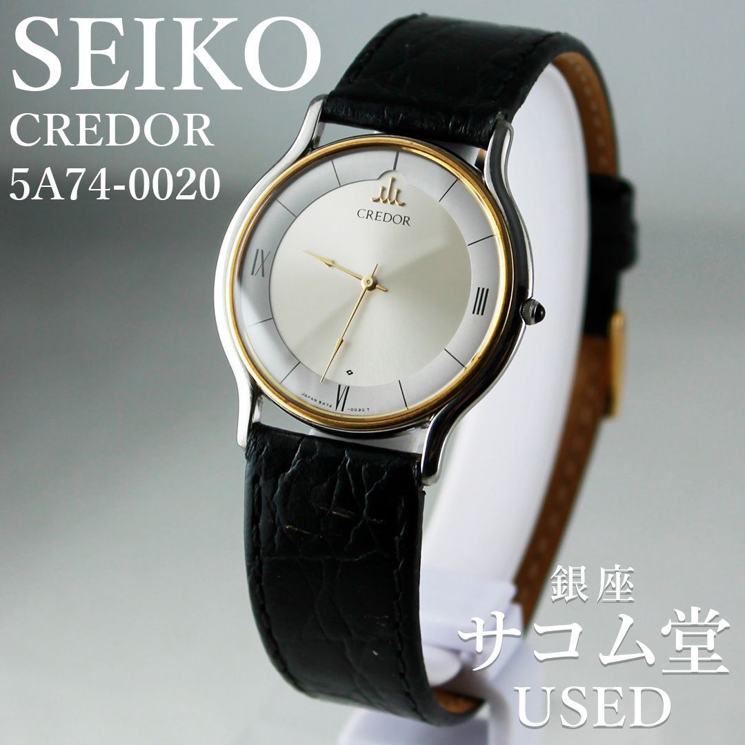 TTS-91 SEIKO CREDOR 5A74-0020 レディース 18Kベゼル サンレイ文字盤 革ベルト ラウンド クォーツ セイコー クレドール 腕時計 銀座サコム堂 【中古】