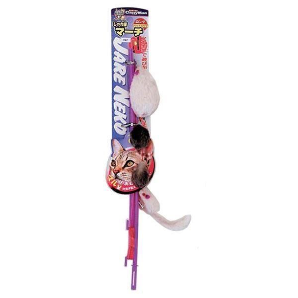 （まとめ）キャティーマンじゃれ猫 マーチロング〔×12セット〕