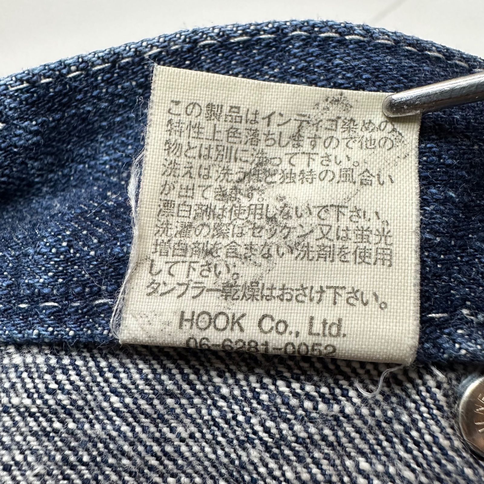 児島ジーンズ ダブルニー ヒッコリー ペインターパンツ 32 岡山デニム