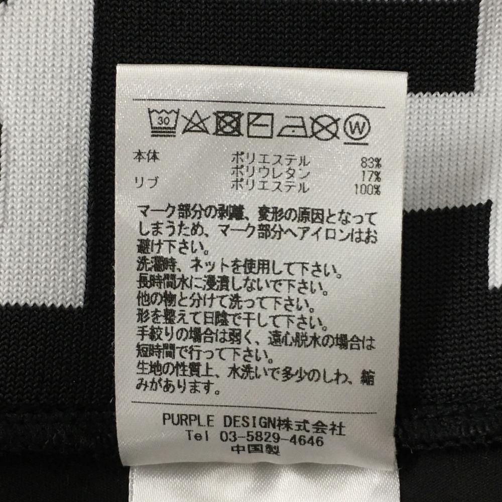 美品】ディセンバーメイ 長袖ハイネックシャツ 黒×白 裾ロゴ メンズ