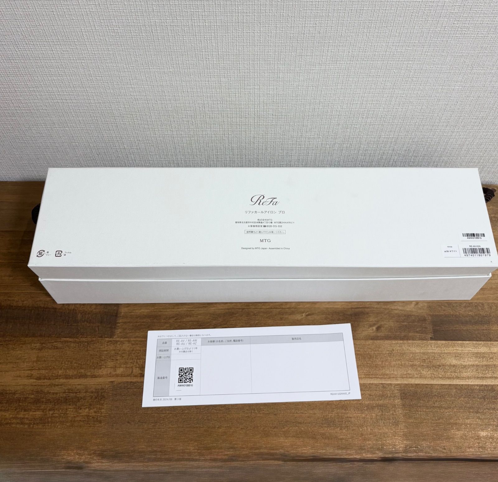 【 ReFa 】美品!リファカールアイロン プロ 38mm★2025年製★海外使用可 【 ReFa 】美品!リファカールアイロン プロ 38mm★2025年製★海外使用可