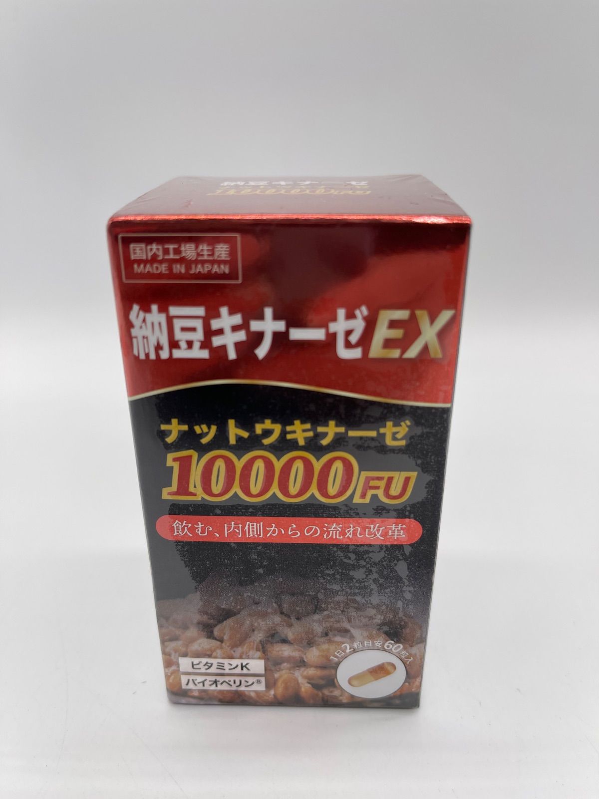 納豆キナーゼEX　10000FU スマイリーメソッド　　*2814