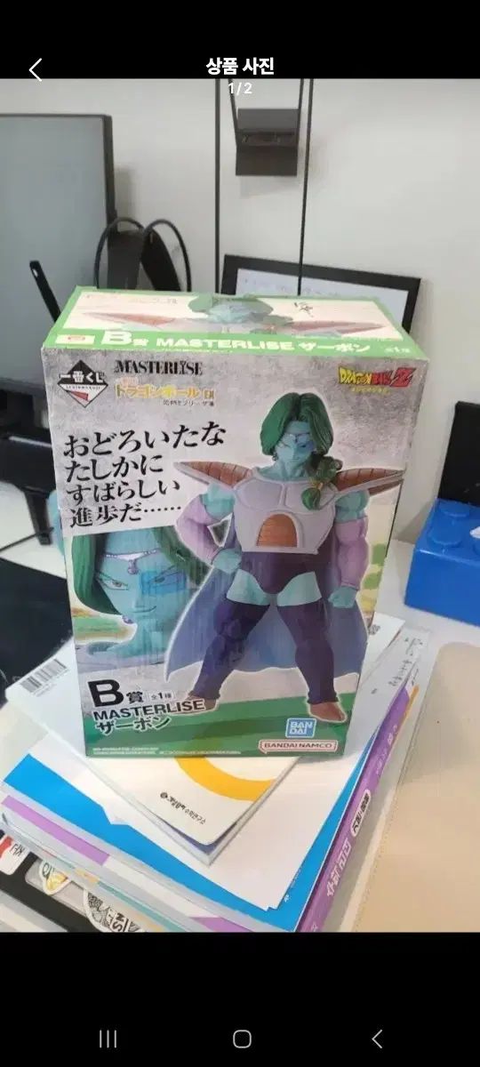 ギニュー特典ドドリアン自腹出品します