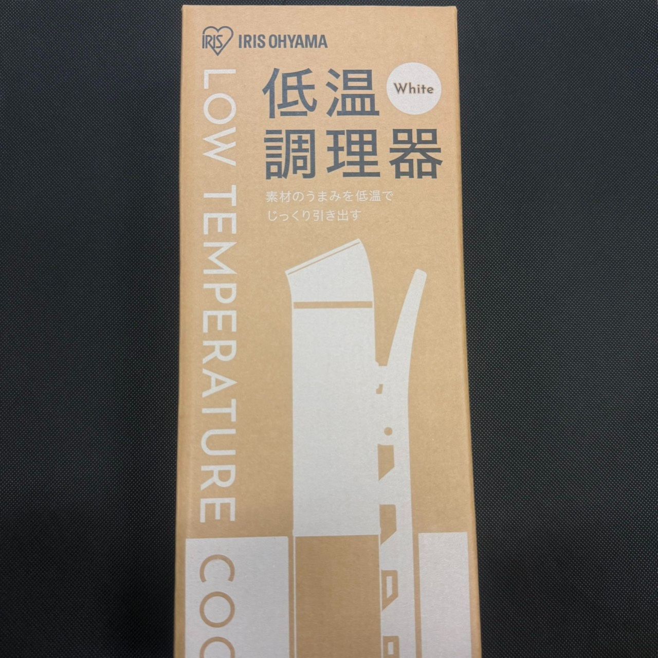 IRIS OHYAMA 低温調理器 LTC-02-W ホワイト アイリスオーヤマ スリム低温調理器 LTC-02-W 1台（直送品） - アスクル