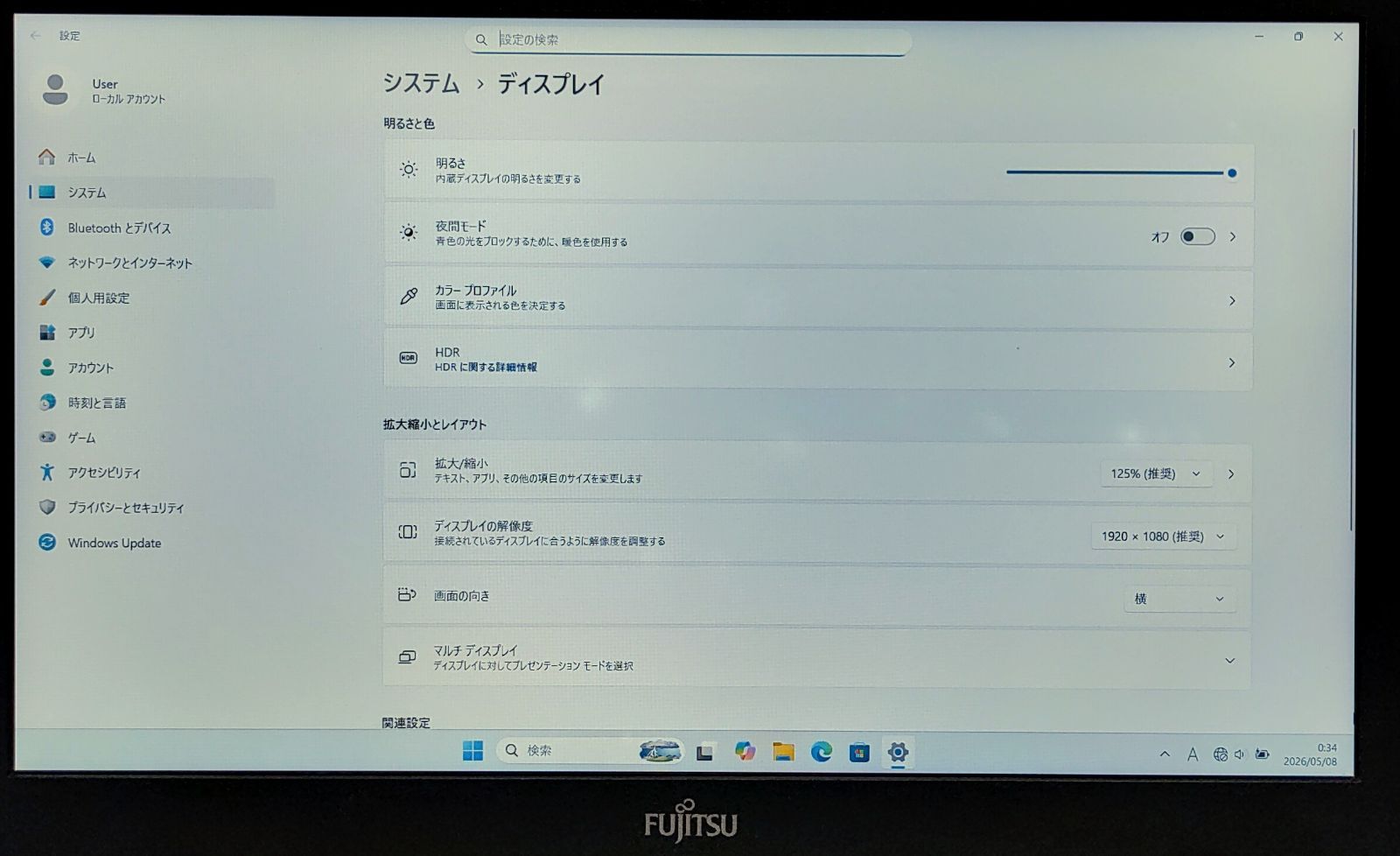 FUJITSU LIFEBOOK Corei7 メモリ8GB SSD256GB フルHD ブルーレイ 大