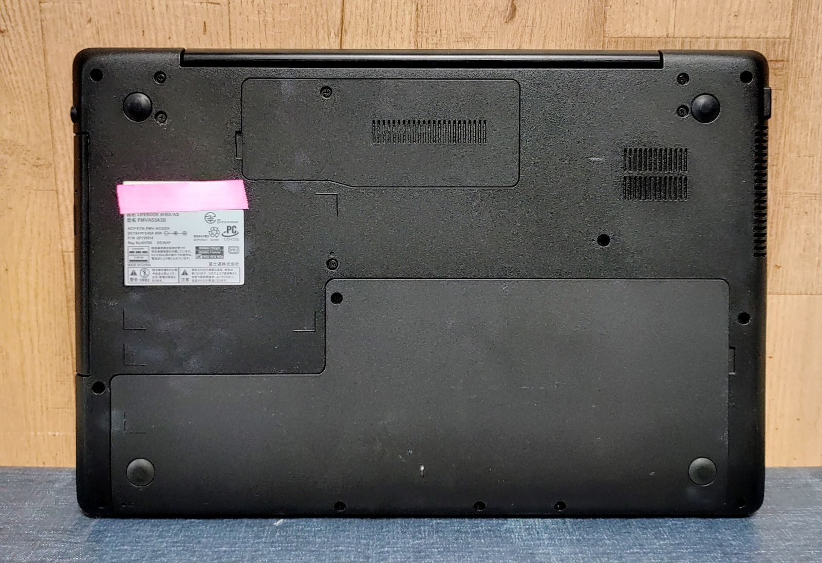 FUJITSU LIFEBOOK Corei7 メモリ8GB SSD256GB フルHD ブルーレイ 大