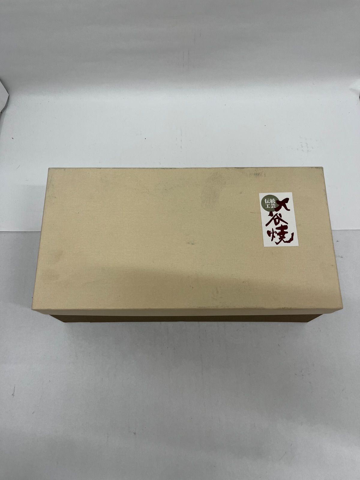 九谷焼 蓋つき湯呑み 5客 食器 未使用品