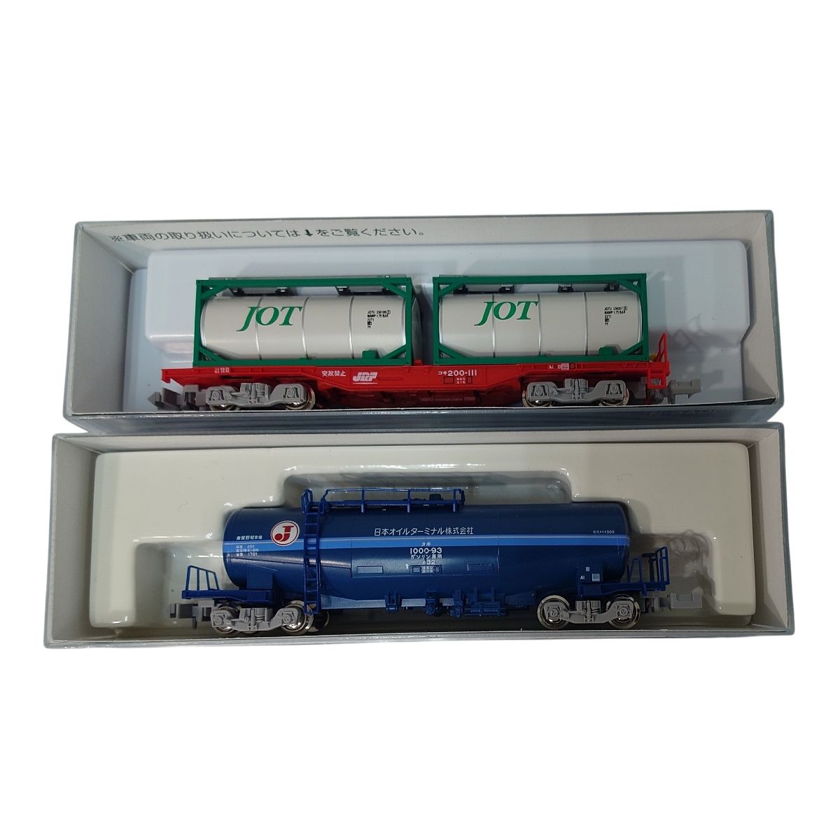 KATO 8042-1 8037-1 コキ200 ISOタンクコンテナ タキ1000 タンク車 2両セット Nゲージ 鉄道模型 中古 良好 N11191927