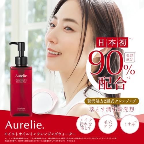 Aurelie オレリー クレンジングウォーター 150ml フェイスウォッシュ