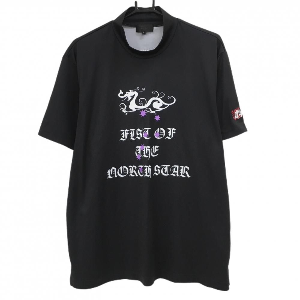 【超美品】ダンスウィズドラゴン×北斗の拳 半袖ハイネックシャツ 黒×白 メンズ 5(2XL) ゴルフウェア 2024年モデル Dance With Dragon