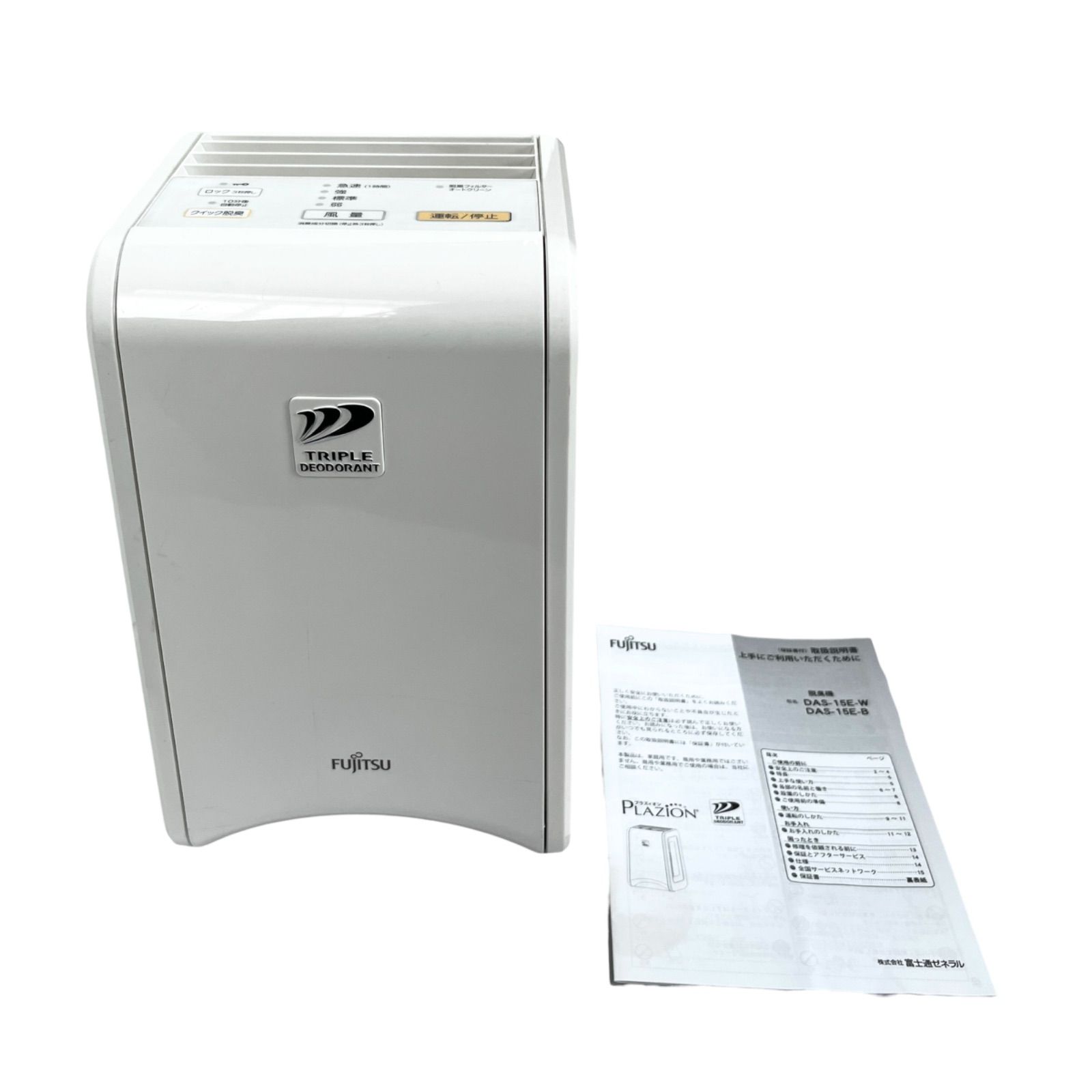 富士通ゼネラル 脱臭機 プラズマイオン DAS-15E-W - メルカリ