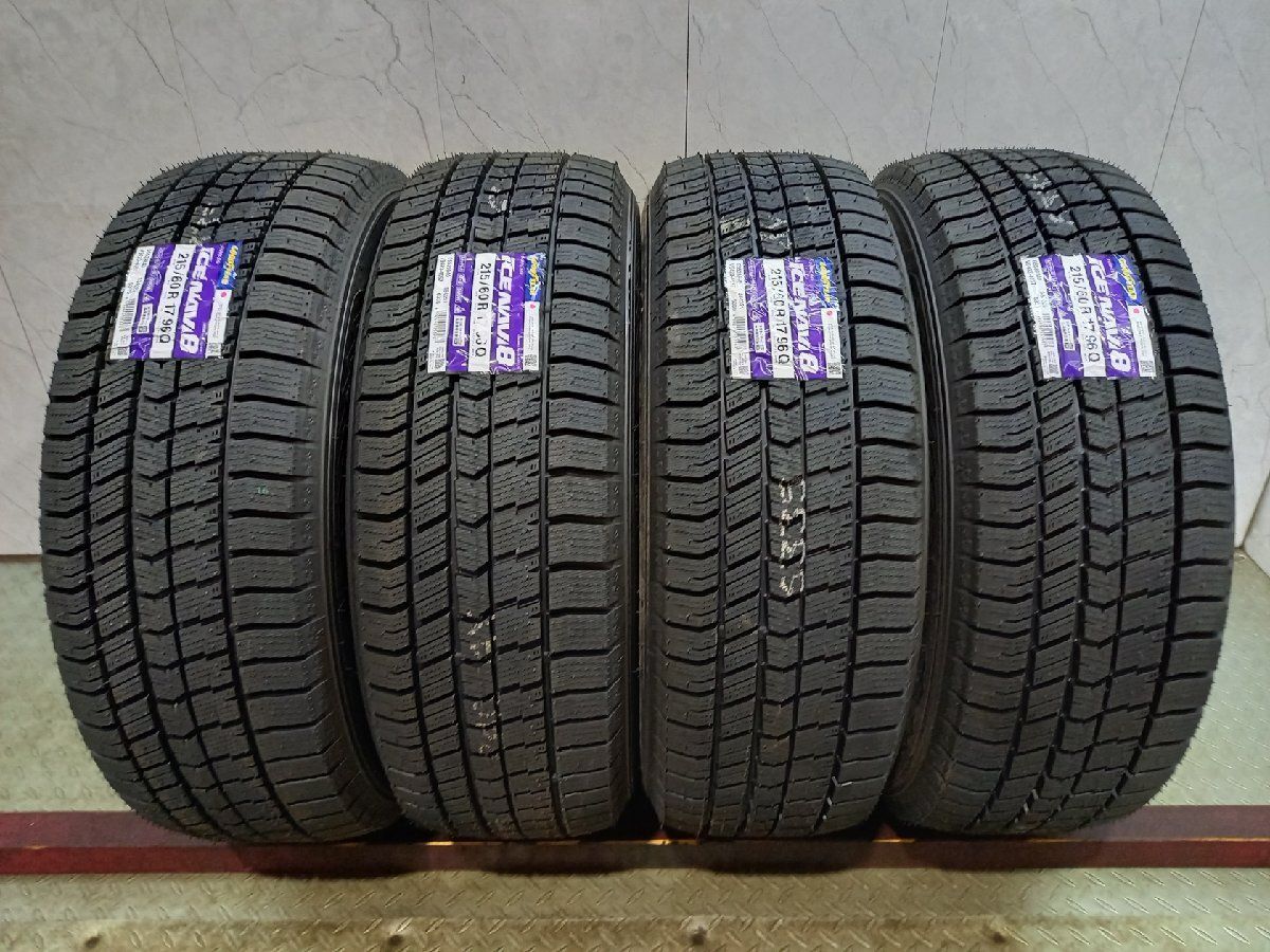 【新品】2025年製 GOODYEAR ICENAVI8 215/60R17 96Q 17インチ スタッドレス 4本 アルファード ヴェルファイア エスティマ等　(MTE121) 44,400円
