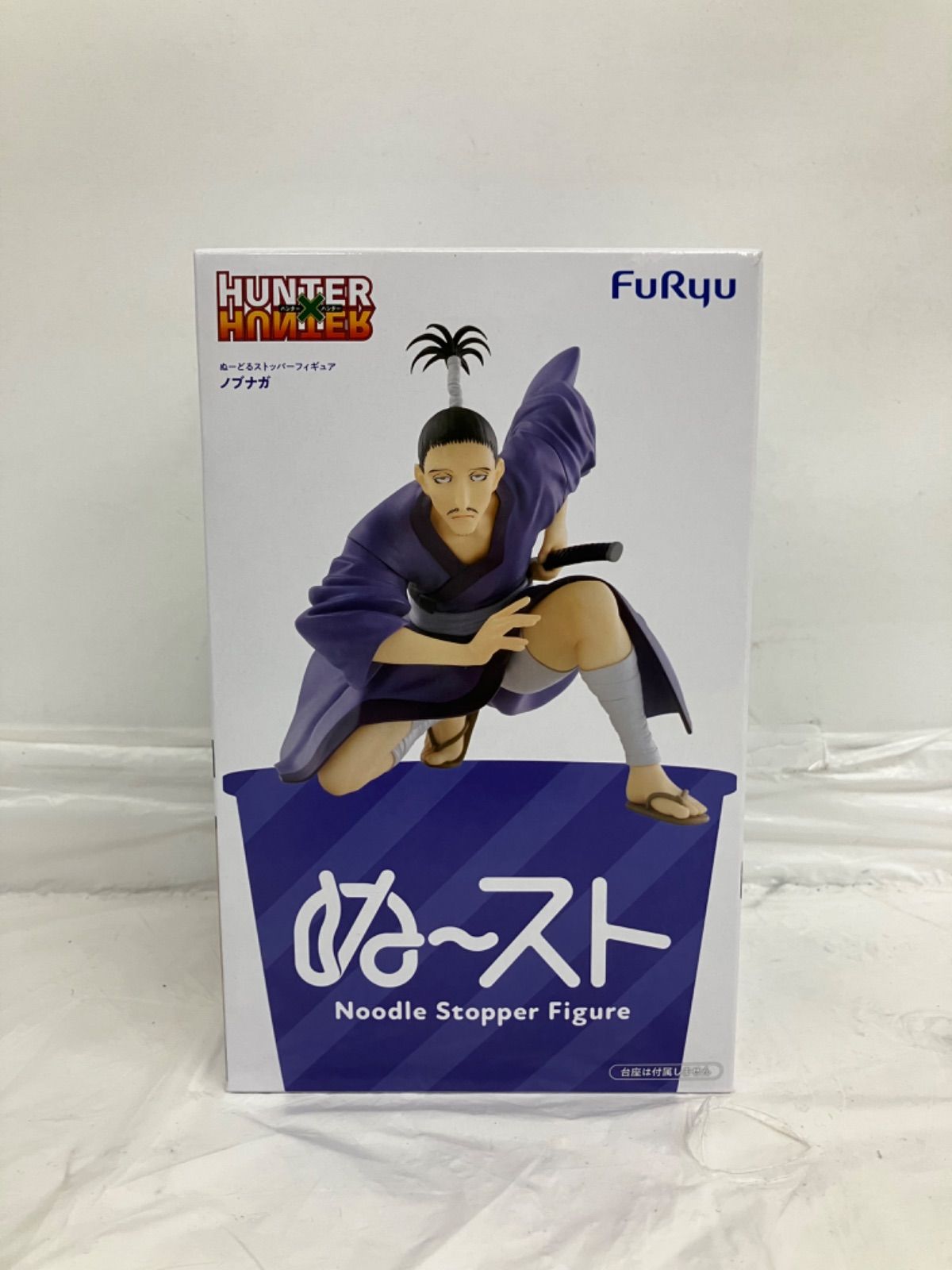未開封 HUNTER HUNTER ぬーどるストッパーフィギュア ノブナガ