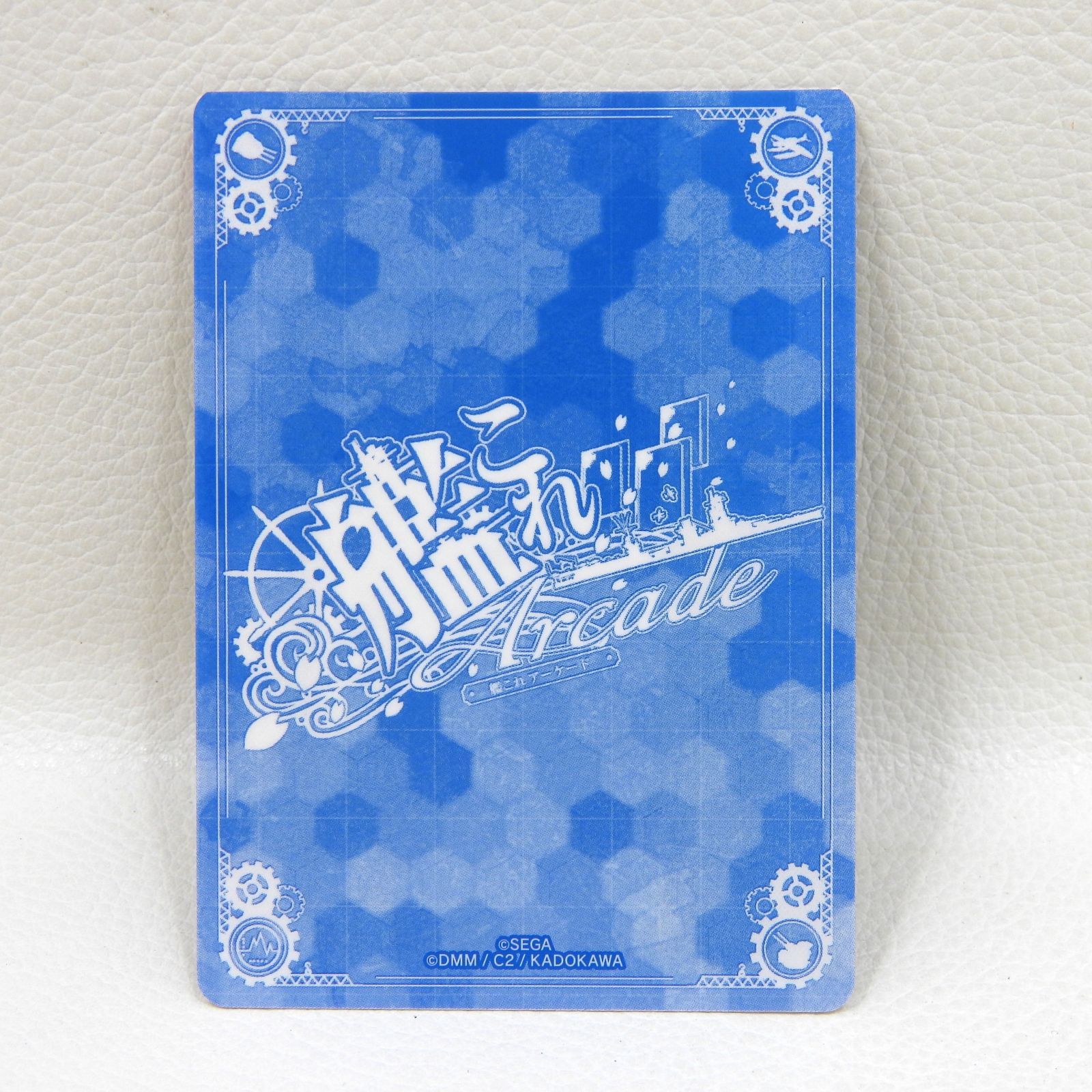 □ビスマルク ドライ Bismarck drei 艦これアーケード 中古品(079