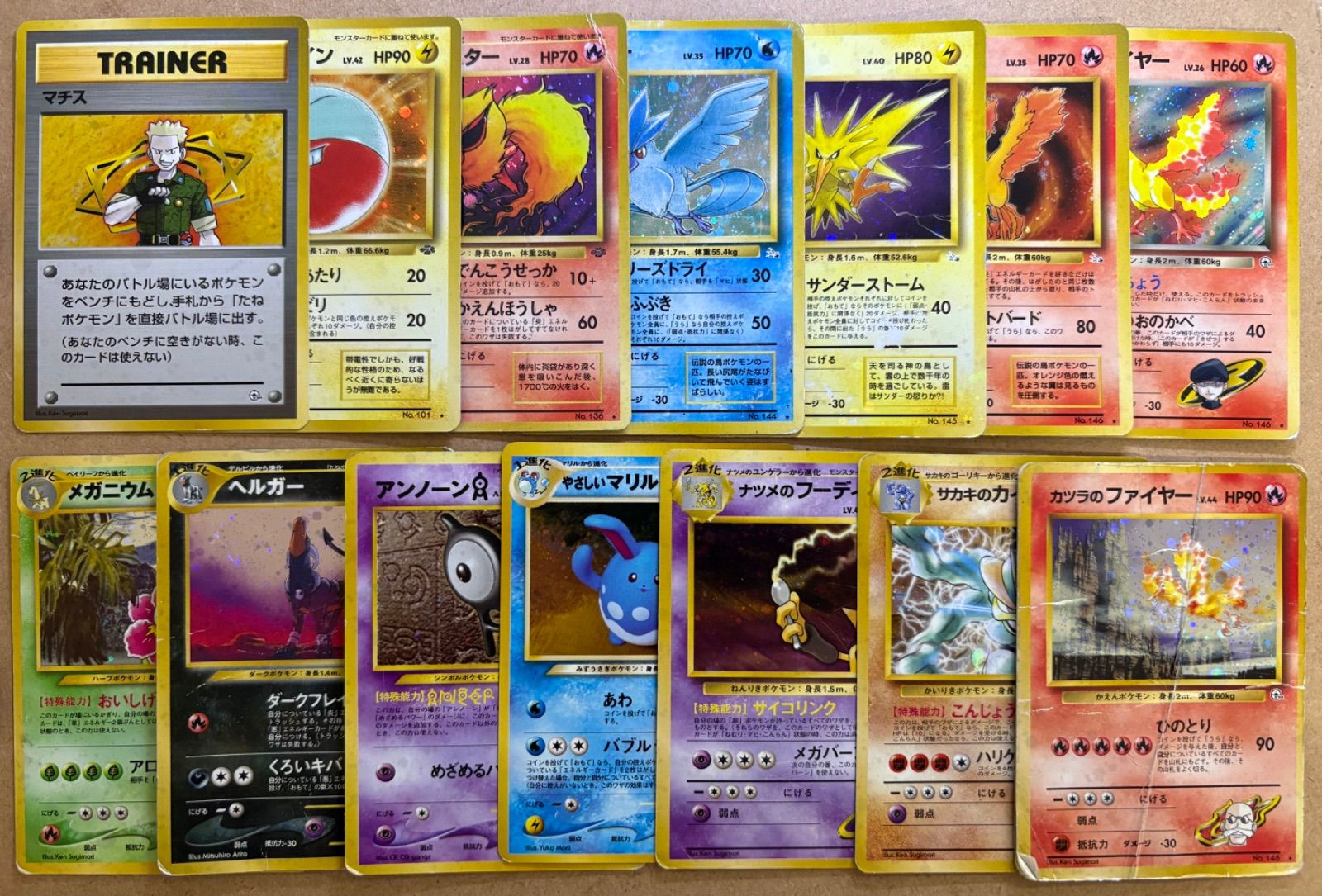 旧裏レアカードセット(ダメージ特価品) ポケモンカード旧裏まとめセット