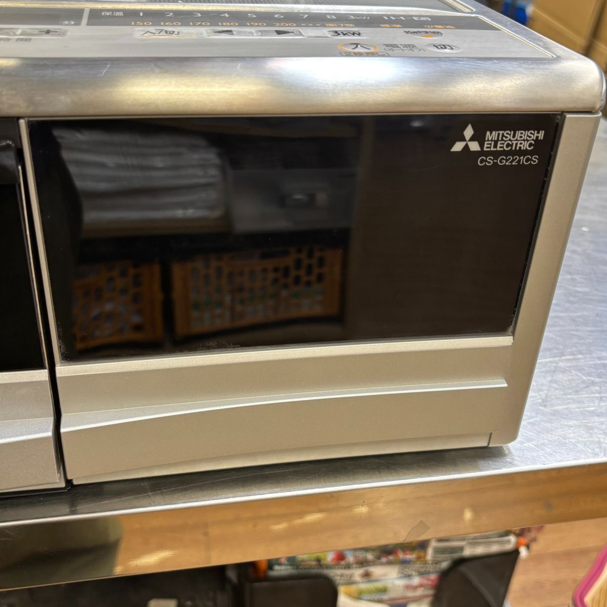 未使用品 据置タイプ IHクッキングヒーター 三菱 CS-G221CS 湘南台店 