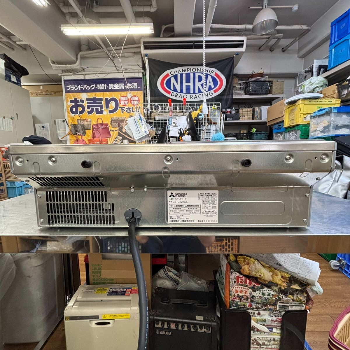 未使用品 据置タイプ IHクッキングヒーター 三菱 CS-G221CS 湘南台店 