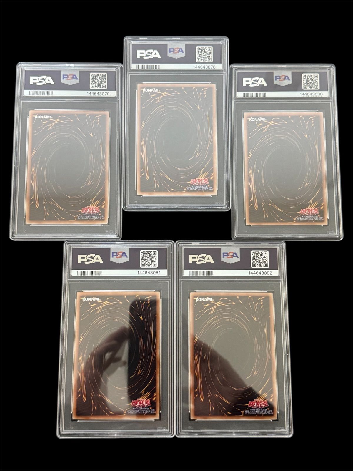 PSA10 PSA9 封印されしエクゾディア プリズマティックシークレット