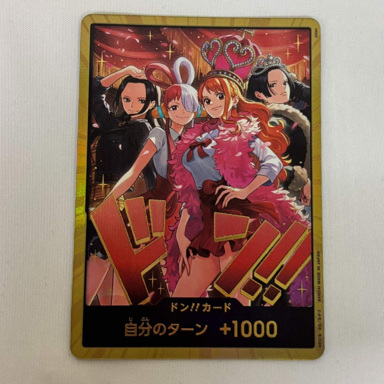 金ドン スペシャル ONE PIECE カードゲーム ONE PIECE Heroines