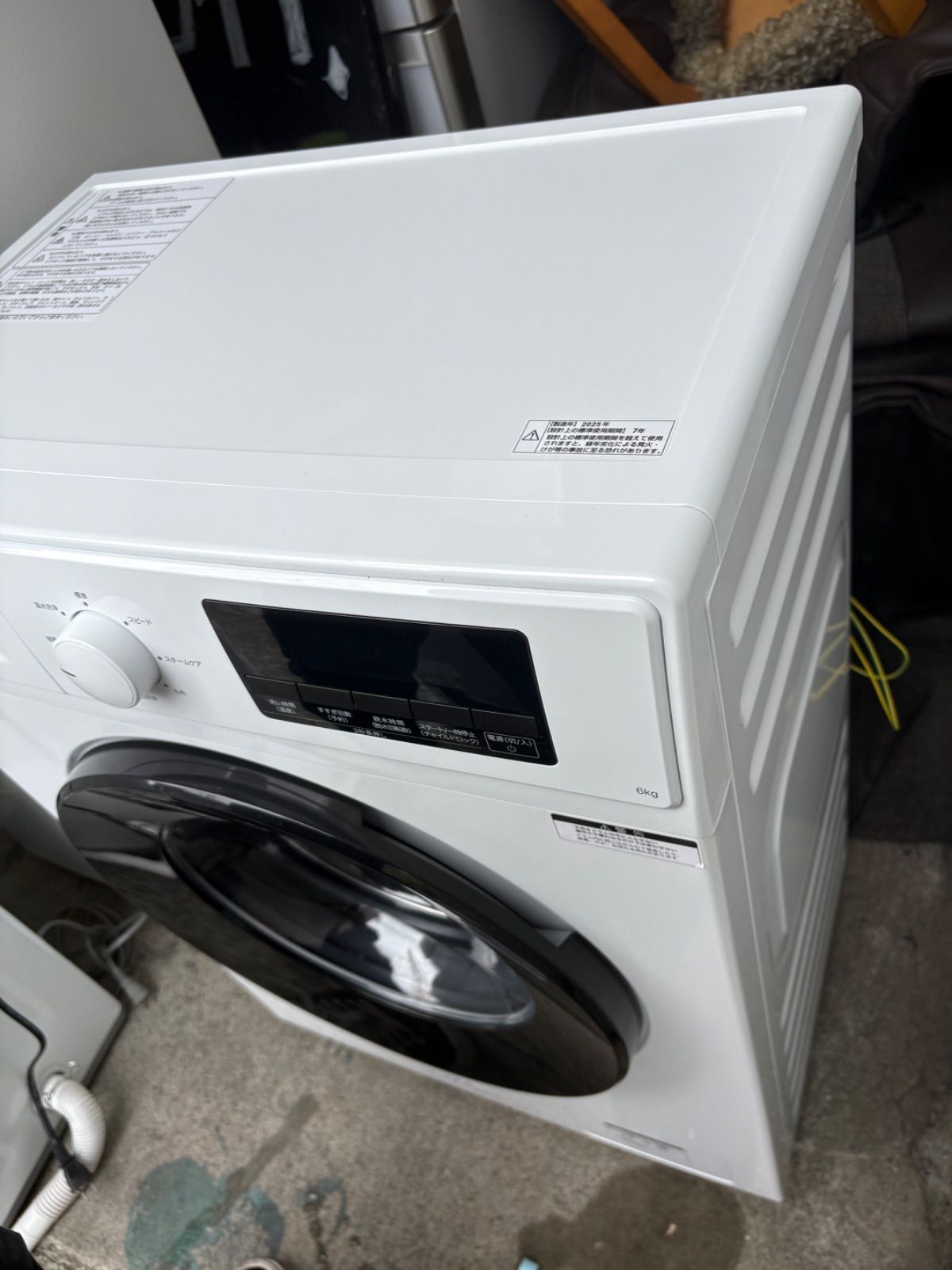 高年式】2025年製 ニトリ 薄型6kgドラム式電気洗濯機 - メルカリ