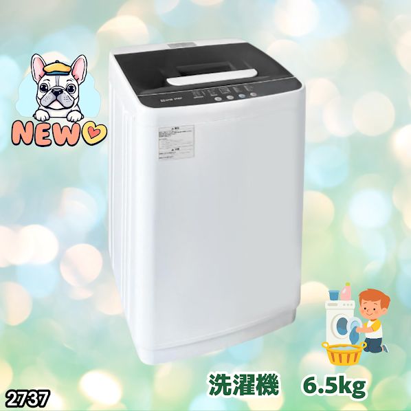 #2737 小型 空気 清浄機 ミニ 18畳対応 4層フィルター 除菌率99% 軽量設計 タイマー機能 省エネ ペット臭 花粉症 黄砂 消臭 花粉 対策 脱臭 たばこ 除菌 タバコ ※一部地域離島別途配送料有