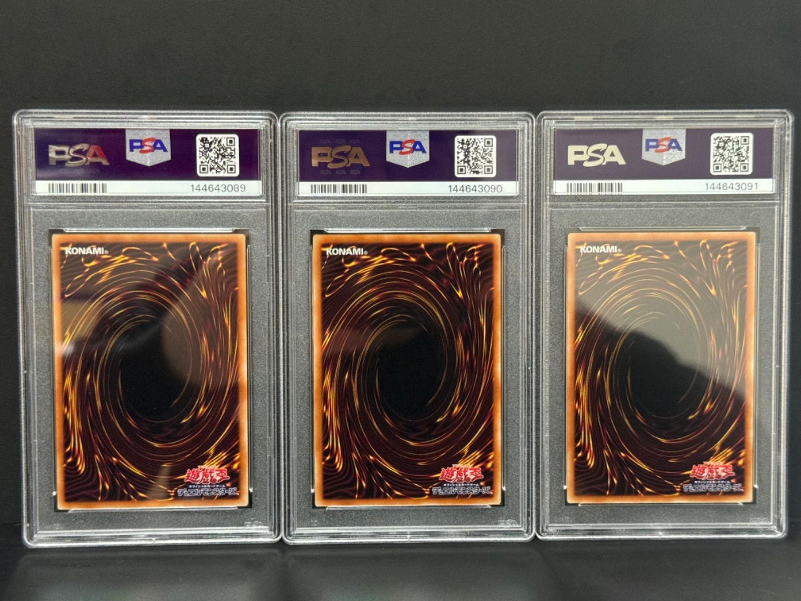 遊戯王PSA10 三幻神ステンレス三連番