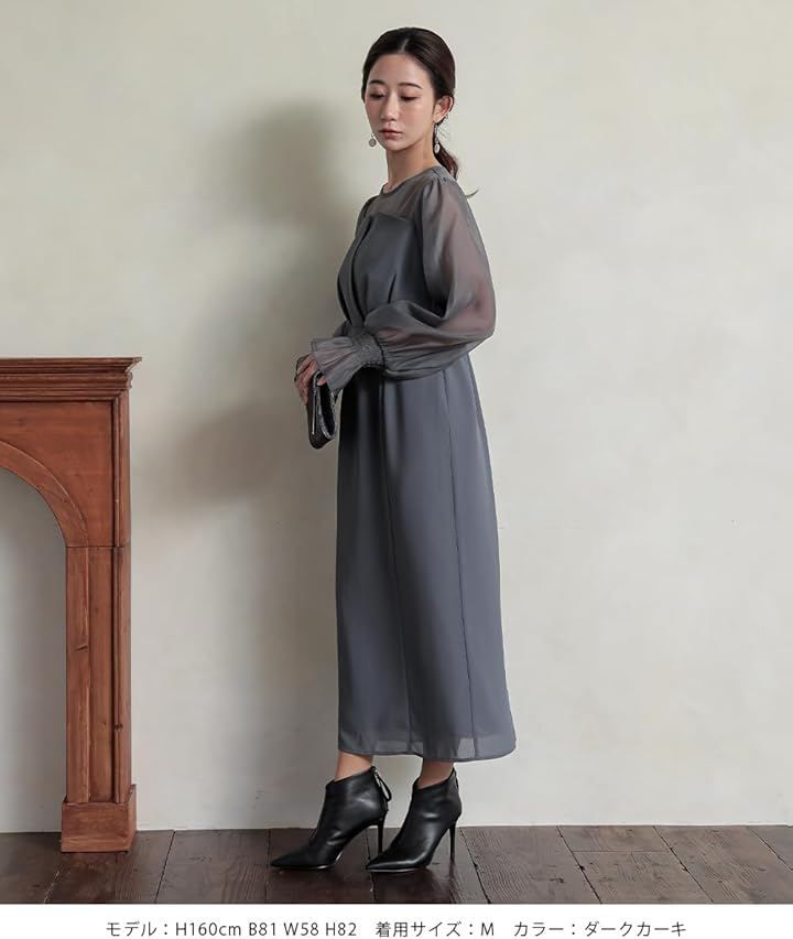 MORE AUNI パーティー ドレス シフォン ポエット スリーブ ロング ワンピース お呼ばれ 結婚式 2次会 フォーマル セミ オシャレ 1.5次会 披露宴 上品 エレガント キレイメ 可愛い (ダークカーキ / 300068, S)