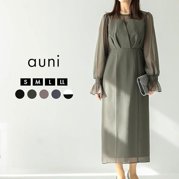 MORE AUNI パーティー ドレス シフォン ポエット スリーブ ロング ワンピース お呼ばれ 結婚式 2次会 フォーマル セミ オシャレ 1.5次会 披露宴 上品 エレガント キレイメ 可愛い (ダークカーキ / 300068, S)