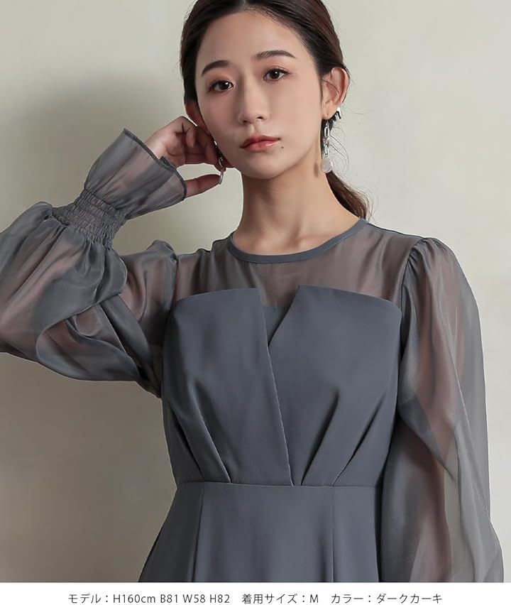 MORE AUNI パーティー ドレス シフォン ポエット スリーブ ロング ワンピース お呼ばれ 結婚式 2次会 フォーマル セミ オシャレ 1.5次会 披露宴 上品 エレガント キレイメ 可愛い (ダークカーキ / 300068, S)