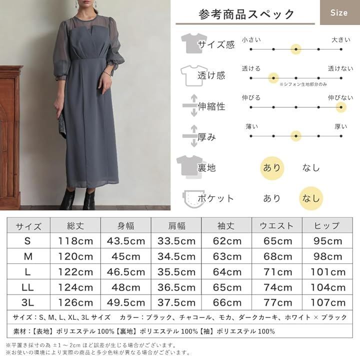 MORE AUNI パーティー ドレス シフォン ポエット スリーブ ロング ワンピース お呼ばれ 結婚式 2次会 フォーマル セミ オシャレ 1.5次会 披露宴 上品 エレガント キレイメ 可愛い (ダークカーキ / 300068, S)