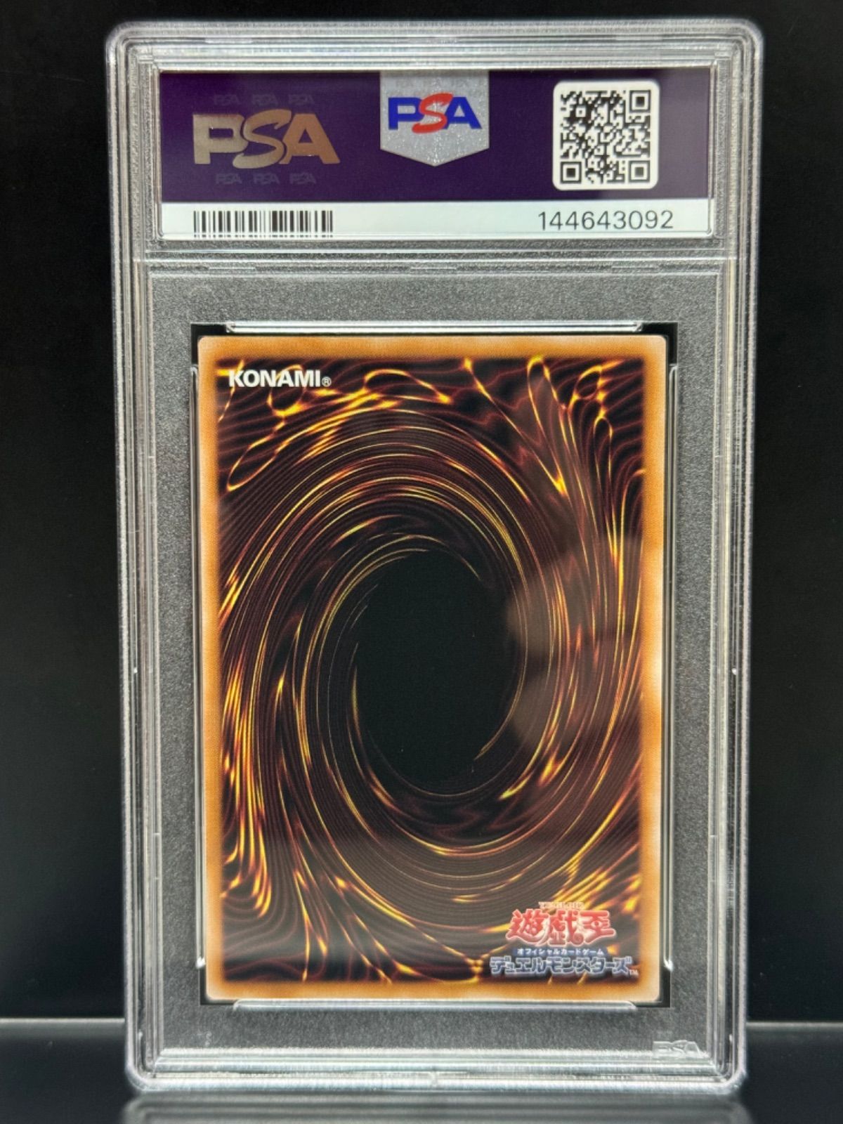 PSA10 魔術師の弟子 ブラック・マジシャン・ガール レリーフ