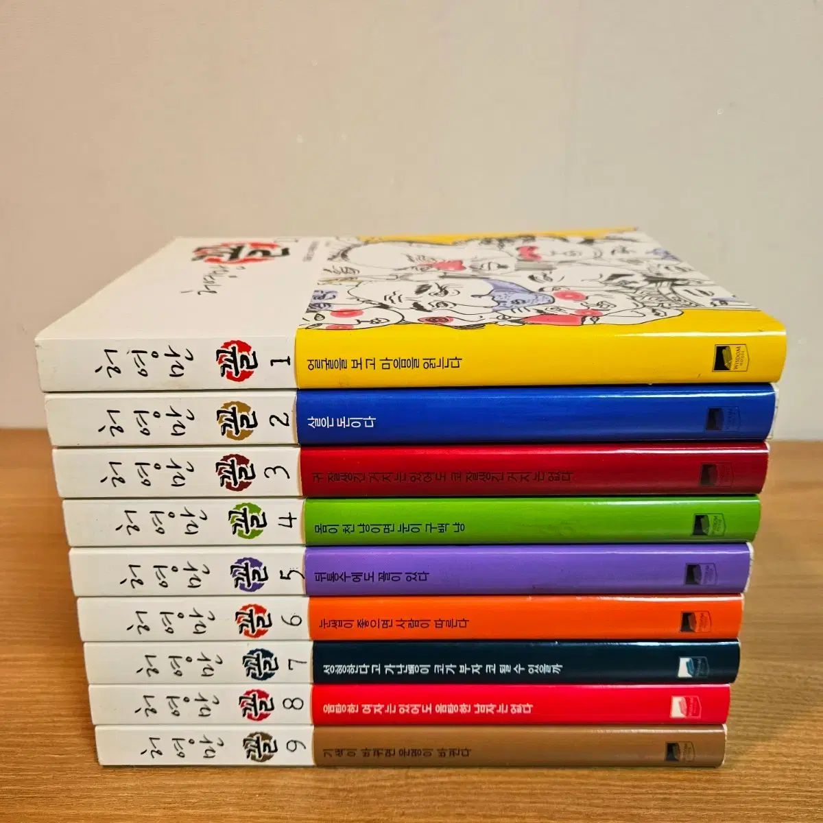 허영만 꼴 1 9 巻